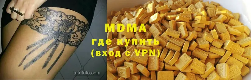 MDMA crystal  купить  сайты  Карабулак 