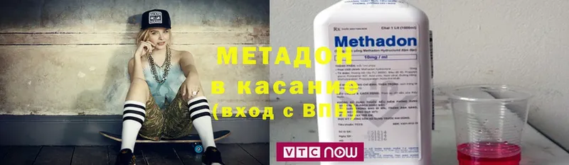 сайты даркнета какой сайт  Карабулак  МЕТАДОН methadone 