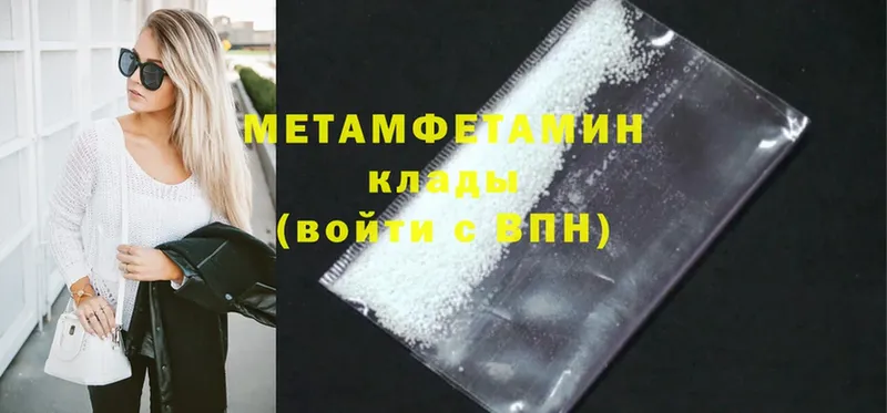 даркнет официальный сайт  Карабулак  hydra как зайти  Метамфетамин Methamphetamine  закладки 